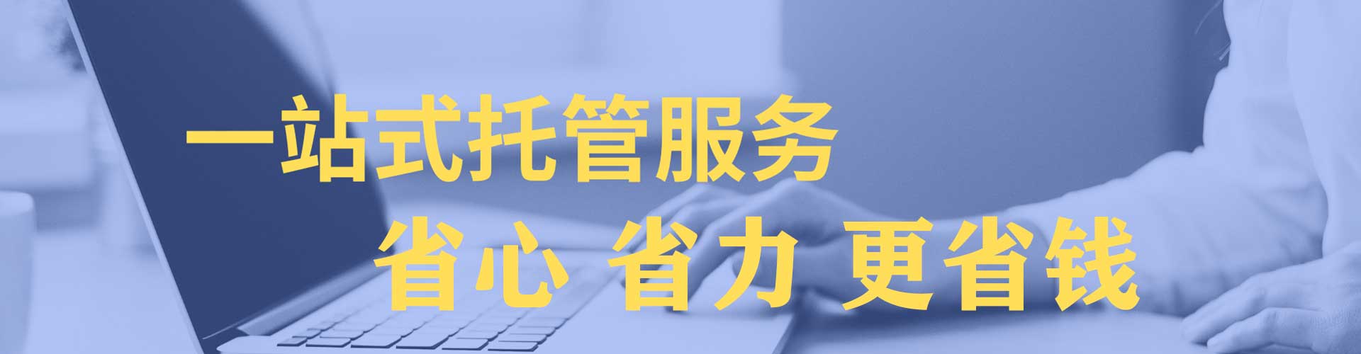 独山子百度推广平台